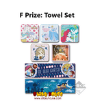 Kuji Kuji - Disney Princess - Beautiful Stories (OOS)