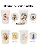 Kuji Kuji - Disney Princess - Romantic Lagoon