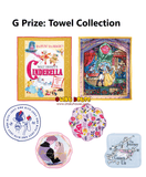 Kuji Kuji - Disney Princess - Romantic Lagoon