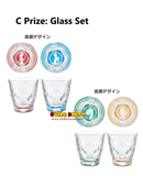 Kuji Kuji - Disney Shining Dreams