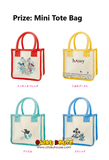 Kuji Kuji - Disney Summer Festival