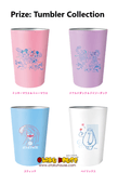 Kuji Kuji - Disney Summer Festival