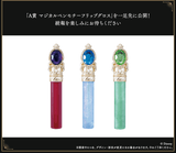 Kuji Kuji - Disney Twisted Wonderland Coffret Anime Cosmetics Part 2