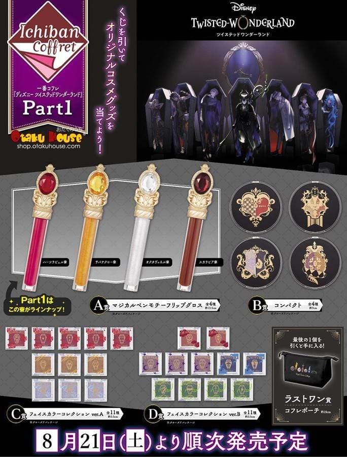 Kuji Kuji - Disney Twisted Wonderland Coffret Part 1