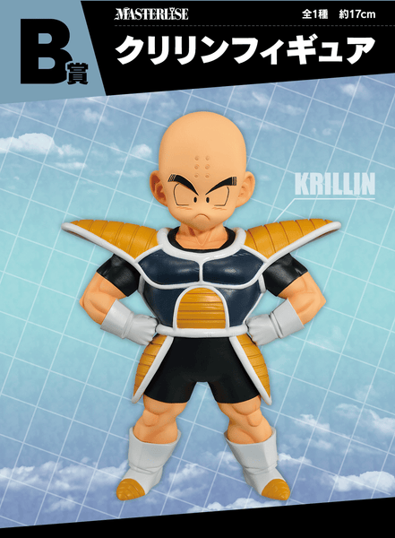 Kuji - Dragon Ball - Battle On Planet Namek - Otaku House