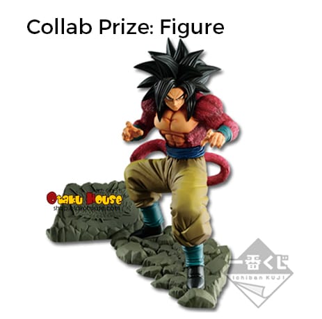 Lot De Figurines Dragon Ball Ichiban Kuji Ultimate Variation I - Série Banpresto - Occasion