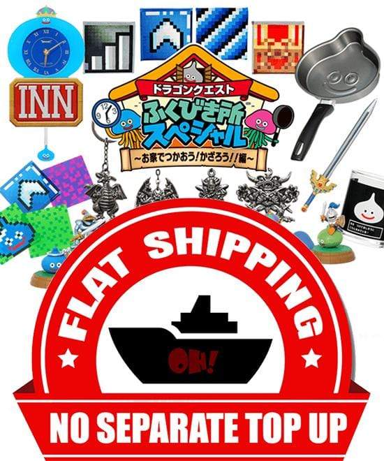 Kuji Kuji - Dragon Quest (OOS)