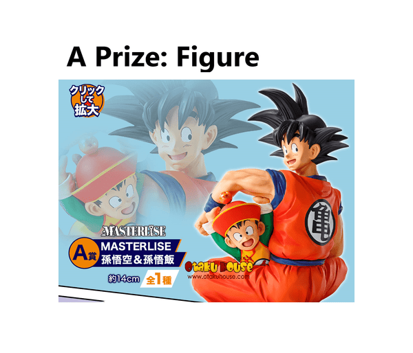 Ichiban Kuji Goku Gohan Figure Warriors Who Protect The Earth A Prize Goku Gohan Figure For Sale