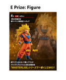 Kuji Kuji - Dragonball Vs. Omnibus