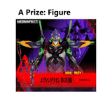 Kuji Kuji - Evangelion 3:0+1:0 - EVA Unit 13 Starting! (OOS)