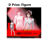Kuji Kuji - Evangelion 3:0+1:0 - EVA Unit 13 Starting! (OOS)