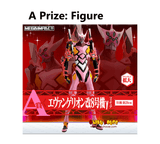 Kuji Kuji - Evangelion 3:0+1:0 - Operation Started!