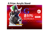Kuji Kuji - Evangelion 3:0+1:0 - Operation Started!