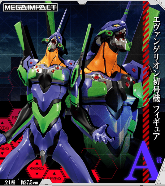 Ichiban Kuji - Evangelion - EVA-01, Out Of Control! - Otaku House