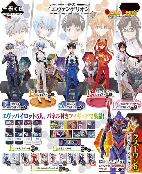 Kuji - Evangelion - EVA Pilots Assemble! - Otaku House