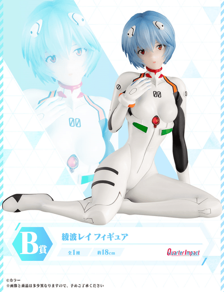 Kuji - Evangelion Heroines - Otaku House