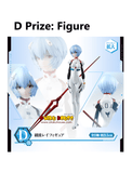 Kuji Kuji - Evangelion Mark.06 Descend!
