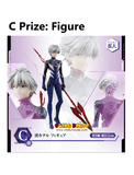 Kuji Kuji - Evangelion Mark.06 Descend!