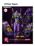 Kuji Kuji - Evangelion Mark.06 Descend!