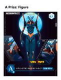Kuji Kuji - Evangelion Mark.06 Descend!