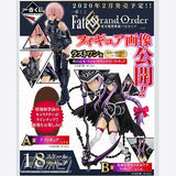 Kuji Kuji - Fate/Grand Order - Absolute Demonic Front: Babylonia (OOS)