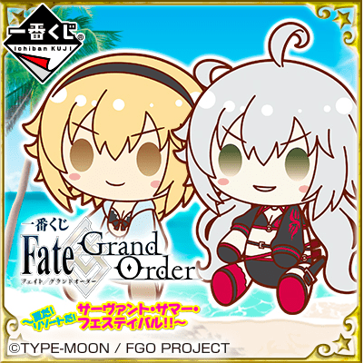 Banpresto Ichiban Kuji – Ciondolo In Gomma Malta (Kyun Chara) – Fate Grand Order – Dimensioni 6.5 Cm – Oggetto Da Collezione