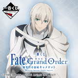 Kuji Kuji - Fate Grand Order The Movie - Divine Realm Of The Round Table: Camelot