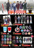 Kuji Kuji - Fire Force (OOS)