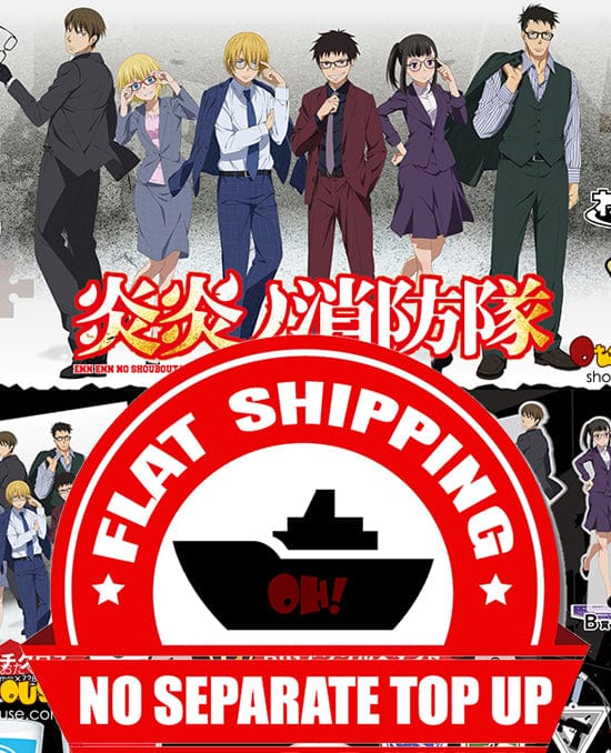 Kuji Kuji - Fire Force (OOS)