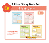 Kuji Kuji - Friends Hakuma (OOS)