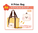 Kuji Kuji - Friends Hakuma (OOS)