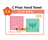 Kuji Kuji - Friends Hakuma (OOS)