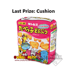 Kuji Kuji - Ginbis Tabekko Animal Collection - A lot of Sweets (OOS)