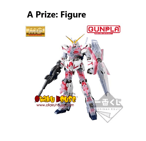 Kuji - Gundam Gunpla 40th Anniversary - Otaku House