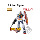 Kuji Kuji - Gundam Gunpla 40th Anniversary (OOS)