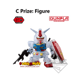 Kuji Kuji - Gundam Gunpla 40th Anniversary (OOS)