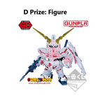 Kuji Kuji - Gundam Gunpla 40th Anniversary (OOS)