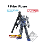 Kuji Kuji - Gundam Gunpla 40th Anniversary (OOS)