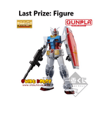 Kuji Kuji - Gundam Gunpla 40th Anniversary (OOS)