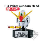 Kuji Kuji - Gundam (OOS)
