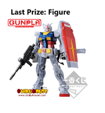 Kuji Kuji - Gundam (OOS)