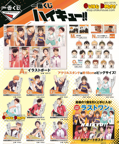 Kuji Kuji - Haikyuu!!