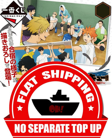 Kuji Kuji - Haikyuu!! - To The Top (OOS)