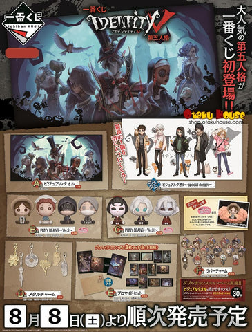 Kuji Kuji - Identity V (OOS)