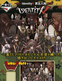 Kuji Kuji - identity V Second (OOS)