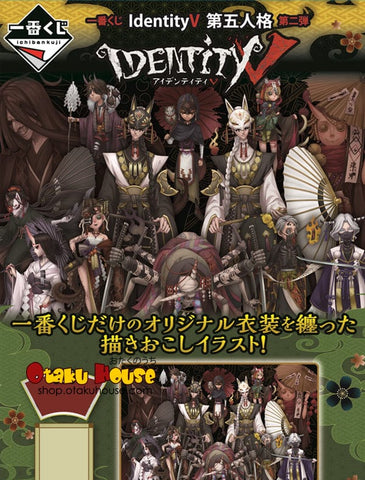 Kuji Kuji - identity V Second (OOS)
