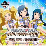 Kuji Kuji - IDOLM@STER Million Live! - We are Flyers!!!