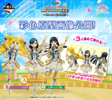 Kuji Kuji - IDOLM@STER Million Live! - We are Flyers!!!