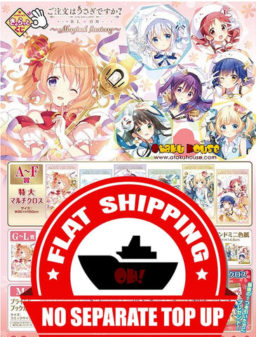 Kuji Kuji - Is the Order a Rabbit? BLOOM - Magical fantasy (OOS)