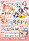Kuji Kuji - Is the Order a Rabbit? BLOOM - Magical fantasy (OOS)